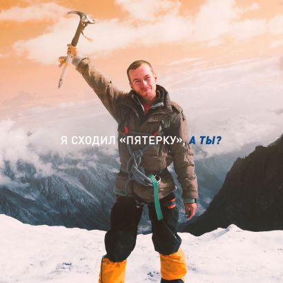 Комплект из 2х книг Ген высоты и Ген высоты 2.0