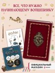 Комплект. Набор по Гарри Поттеру. Хогвартс красный (Блокнот+ стикеры+значки) (ИК)