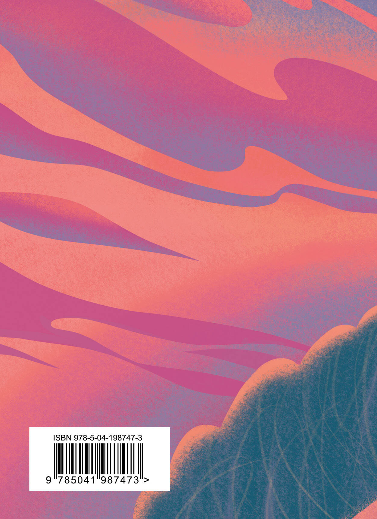 Русские поэты о любви