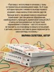 Как стать ребенку другом, оставаясь его родителем (дополненное издание)