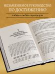 Большая книга переговоров. Легендарные бестселлеры: Кремлевская школа переговоров; Переговоры с монстрами