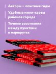 Стамбул 6-е издание