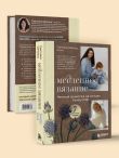 Медленное вязание. Нежный трикотаж на спицах. Family look