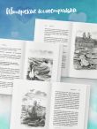 Танец стрекоз. Найди свою дорогу к счастью