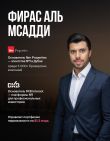 Искусство инвестирования в недвижимость: путь инвестора