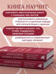 Атеросклероз, тромбоз, варикоз. Доказательный подход к заботе о сердечно-сосудистой системе