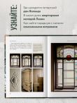 Забытые истории старых парадных Петербурга