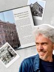Забытые истории старых парадных Петербурга