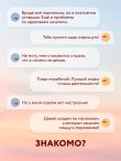 Мне нужно успокоиться. Почему стресс становится причиной многих заболеваний и как это исправить