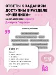 Корейский язык, 16 уроков. Базовый курс