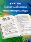 Бразилия изнутри. Как на самом деле живут в жаркой стране карнавалов?