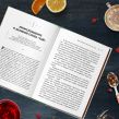 История чая. От древности до ХХI века. От растения до рецепта