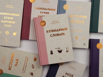 История чая. От древности до ХХI века. От растения до рецепта