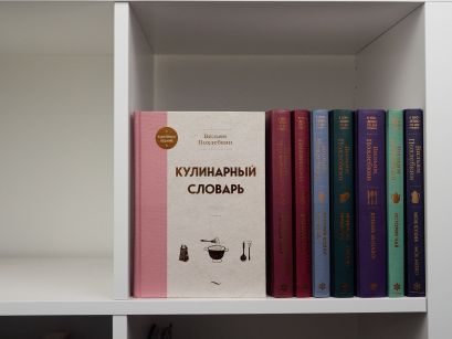 История чая. От древности до ХХI века. От растения до рецепта