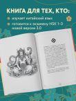 Мифы Древнего Китая: четыре свирепых зверя и одна обманщица