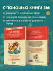 Мифы Древнего Китая: четыре свирепых зверя и одна обманщица