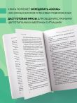Все начальники - козлы, а подчиненные - бездельники. Как найти общий язык со своими начальниками и научиться эффективно управлять даже самыми ленивыми сотрудниками