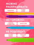 Мой милый сад. Раскрашиваем 70 цветочных композиций и детальных узоров