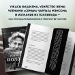 Роман Поланский. Творческая биография