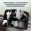Роман Поланский. Творческая биография