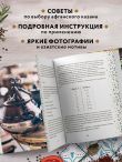 Афганский казан. Подарочное издание. Рецепты для настоящих гурманов