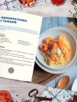 Афганский казан. Подарочное издание. Рецепты для настоящих гурманов