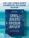 Комплект 