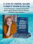 Комплект 