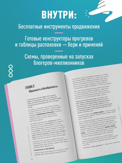 Из бюджета только кот 2.0