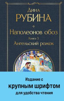 Обложка Комплект из трех книг 