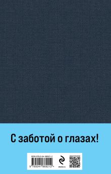 Обложка сзади Комплект из трех книг 