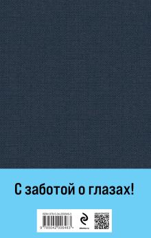 Обложка сзади Комплект из 3-х книг Дины Рубиной 