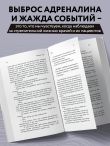 Ошибки мозга. Невролог рассказывает о странных изменениях человеческого сознания