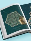 Большая книга ажурного вязания. 100 салфеток и мотивов крючком