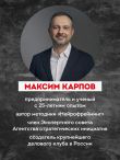 Нейропереговоры. Как добиваться своего, используя науку о мозге