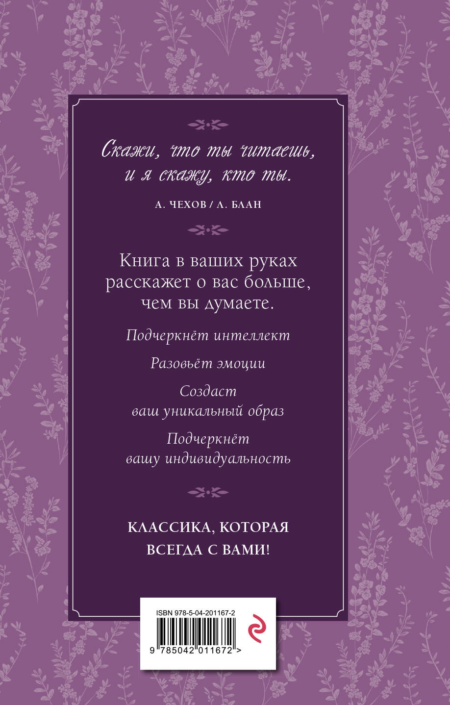 Грозовой перевал