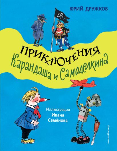 cover1__w410.jpg