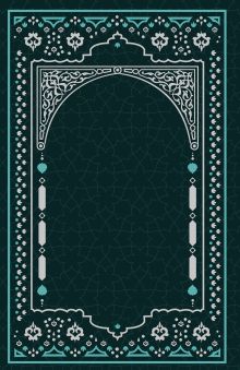 Обложка сзади Коран. Смысловой перевод И.Ю. Крачковского (удобный формат) 