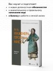 Путь инженера-программиста: развитие навыков для успешной карьеры