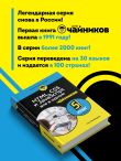 HTML, CSS, и JavaScript все в одном для чайников