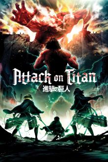 Атака титанов. Скетчбук для создания твоих историй (оригинальный формат манги, светлый)