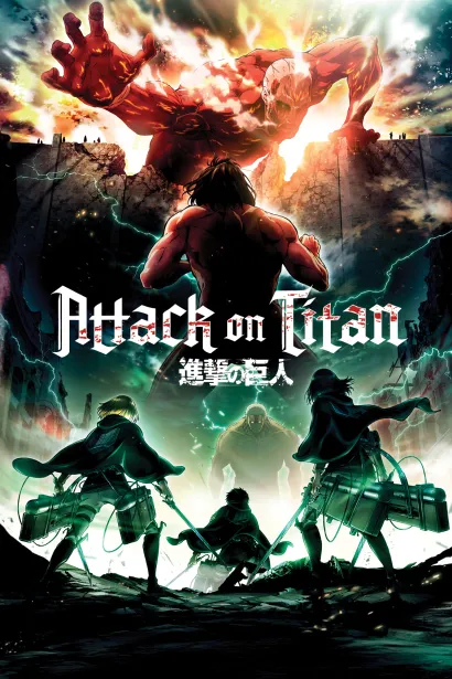 Обложка Атака титанов. Скетчбук для создания твоих историй (оригинальный формат манги, светлый) 