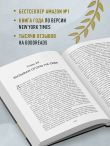 Империя боли. Тайная история династии Саклер, успех которой обернулся трагедией для миллионов