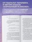 Ничего не хочу. Книга-объятие для уставшего человека
