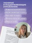 Ничего не хочу. Книга-объятие для уставшего человека