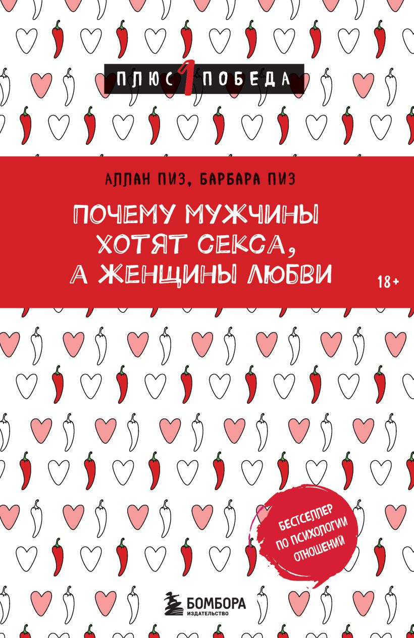 Хотят ли женщины секса? Да! Но по-своему — Лайфхакер