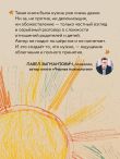 Прости твою мать. Книга-освобождение от вины, обид и ожиданий