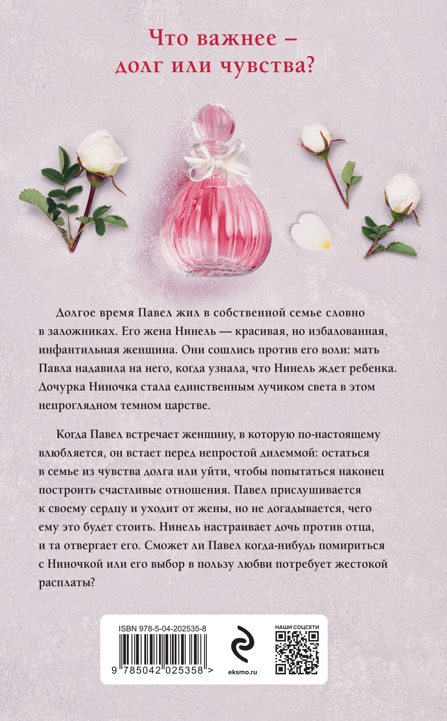 Короткая память