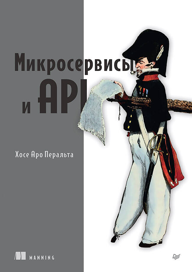  книга Микросервисы и API