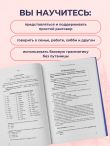 Самоучитель английского от школы 